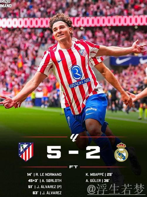 小蜘蛛:马竞给予了我舒适感,我们能迎战任何对手 小蜘蛛:马竞给予了我舒适感,我们能迎战任何对手