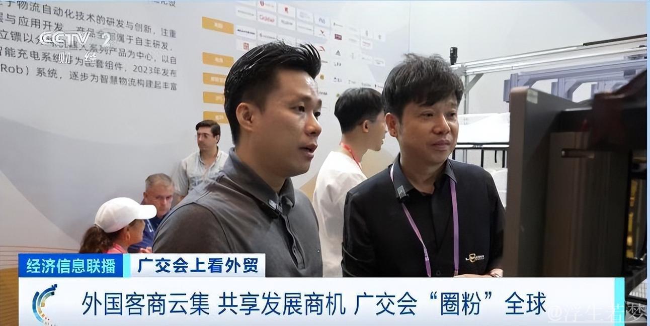 广交会“圈粉”全球 境外采购商:坚定看好中国制造的产品 广交会“圈粉”全球 境外采购商:坚定看好中国制造的产品