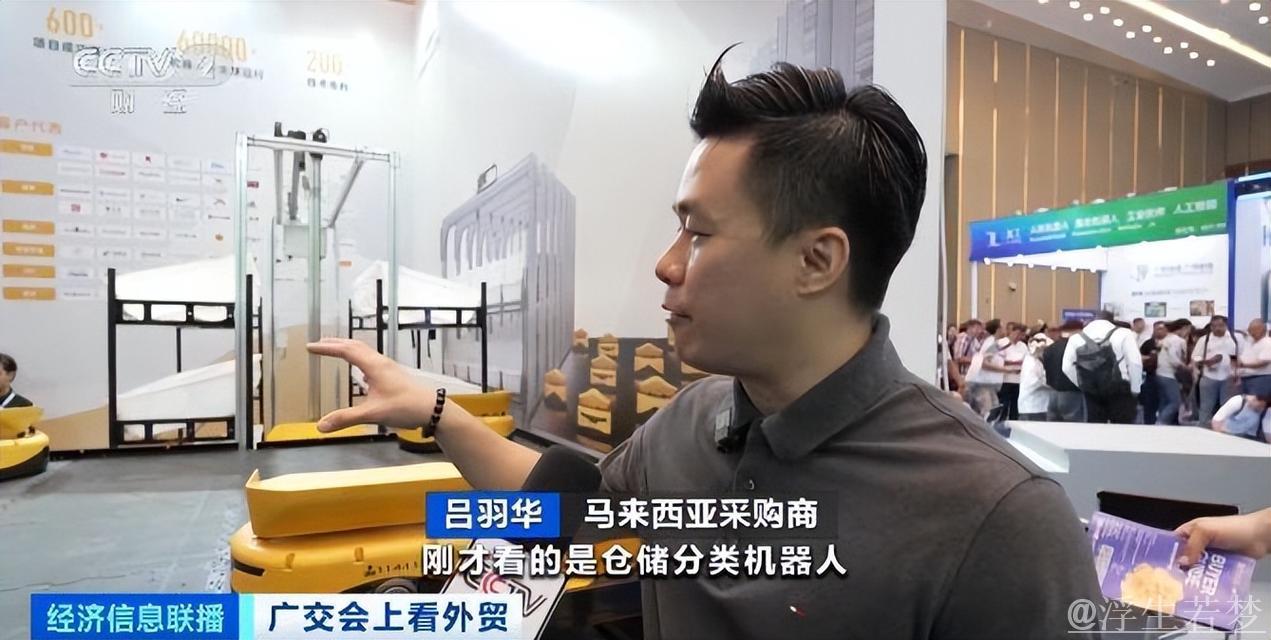 广交会“圈粉”全球 境外采购商:坚定看好中国制造的产品 广交会“圈粉”全球 境外采购商:坚定看好中国制造的产品