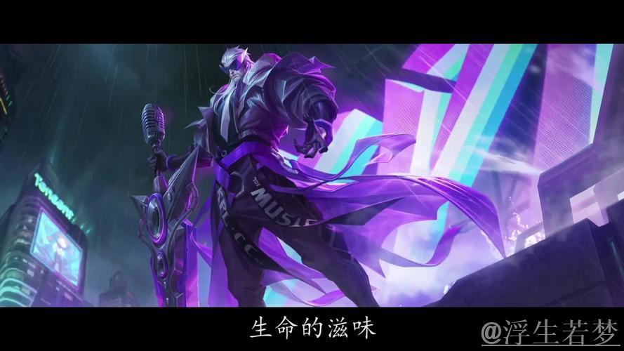 曹操闪现进场失误被集火，RNG.M抢龙失败却0换3反打成功